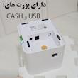 پرینتر حرارتی آی کیو مدل Smart Plus کد Line-asli