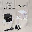 پرینتر حرارتی آی کیو مدل Smart Plus کد Line-asli