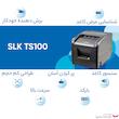 پرینتر حرارتی سوو مدل SLK TS100