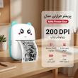 پرینتر حرارتی مدل MINI Printer Blue
