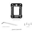 خنک کننده پردازنده ترمالرایت مدل LGA1851-BCF
