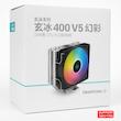 خنک‌کننده پردازنده دیپ کول مدل Xuanbing 400 V5 Iridescent LGA1851