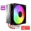 خنک کننده پردازنده کولر مستر مدل D400i RGB LGA1700