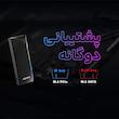 باکس اس اس دی ای دیتا  مدل EC700G  M.2 PCIe/SATA SSD