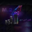 باکس اس اس دی ای دیتا  مدل EC700G  M.2 PCIe/SATA SSD