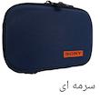 کیف هارد دیسک اکسترنال سونی مدل 1
