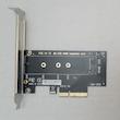 کارت تبدیل PCI-E به M2 SSD NVME اس اس یو مدل SU-EM5001
