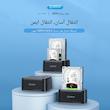داک دو سینی هارد اوریکو مدل 6829C3-V1