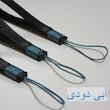 بند نگهدارنده فلش مموری مدل چرمی انگشتی کد B3 بسته سه عددی