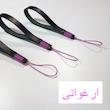 بند نگهدارنده فلش مموری مدل چرمی انگشتی کد B3 بسته سه عددی