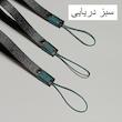 بند نگهدارنده فلش مموری مدل چرمی انگشتی کد B3 بسته سه عددی
