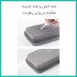 کیف هارد اکسترنال یوسمز مدل US-ZB263