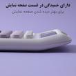 ماشین حساب کارویدا مدل پاستلی گرادینت کد KK-2220
