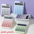 ماشین حساب کارویدا مدل پاستلی گرادینت کد KK-2220