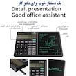ماشین حساب کد LB-70
