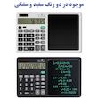 ماشین حساب کد LB-70