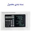 ماشین حساب کد LB-70