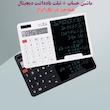 ماشین حساب مدل Writing PadکدKA-666