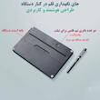 ماشین حساب مدل Writing PadکدKA-666