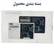 ماشین حساب مدل Writing PadکدKA-666