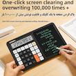 ماشین حساب مدل Writing Pad کد2208