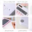 ماشین حساب مدل Writing Pad کد2208