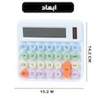 ماشین حساب رومیزی مدل خورشیدی کد DS-2811C