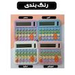 ماشین حساب رومیزی مدل خورشیدی کد DS-2811C