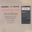 ماشین حساب کاسیو مدل Fx-4500PA به همراه راهنمای فارسی
