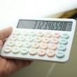 ماشین حساب رومیزی مدل پاستلی کد OS-9188