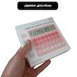 ماشین حساب رومیزی مدل پاستلی کد OS-9188
