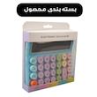 ماشین حساب رومیزی مدل خورشیدی پاستلی کد 2278