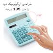 ماشین حساب مدل DX-837B