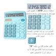 ماشین حساب مدل DX-837B