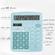 ماشین حساب مدل DX-837B