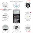 ماشین حساب کاسیو FX-5800