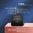 اسکنر اسناد کانن مدل imageFORMULA DR-C240 Office Document Scanner