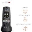 تلفن بی سیم گیگاست مدل E630