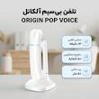 تلفن بی‌ سیم آلکاتل مدل ORIGIN POP VOICE
