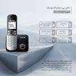تلفن بی سیم پاناسونیک مدل KX-TG6811