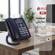 تلفن رومیزی PLDT مدل 888