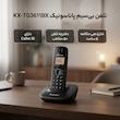 تلفن بی سیم پاناسونیک مدل KX-TG3611BX