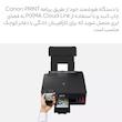 پرینتر جوهرافشان رنگی تک‌کاره کانن مدل PIXMA G5040 با اتصال Wi-Fi، پورت Ethernet و USB-A، ظرفیت سینی ورودی 350 برگ