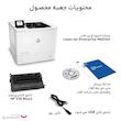 پرینتر اچ پی تک رنگ تک کاره با چاپ لیزری مدل LaserJet Enterprise M607dn، سایز چاپ A4، قابلیت تغییر زاویه، چاپ دو روی اتوماتیک، اتصال به شبکه‌ی Ethernet