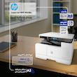پرینتر اچ‌پی تک رنگ سه کاره با چاپ لیزری مدل LaserJet MFP M438n، سایز چاپ A3، مجهز به پورت شبکه، قابلیت چاپ دو روی خودکار و قابلیت اتصال به شبکه WiFi، دارای صفحه نمایش LCD