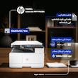 پرینتر اچ‌پی تک رنگ سه کاره با چاپ لیزری مدل LaserJet MFP M438n، سایز چاپ A3، مجهز به پورت شبکه، قابلیت چاپ دو روی خودکار و قابلیت اتصال به شبکه WiFi، دارای صفحه نمایش LCD