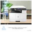 پرینتر اچ‌پی تک رنگ سه کاره با چاپ لیزری مدل LaserJet MFP M438n، سایز چاپ A3، مجهز به پورت شبکه، قابلیت چاپ دو روی خودکار و قابلیت اتصال به شبکه WiFi، دارای صفحه نمایش LCD