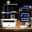 پرینتر اچ پی تک رنگ سه کاره با چاپ لیزری مدل LaserJet Pro M28w، سایز چاپ A4، اتصال به WiFi