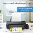 پرینتر اپسون رنگی تک کاره با چاپ جوهرافشان مدل L1300، سایز چاپ A3، دارای تانکر 4 رنگ
