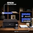 پرینتر چند کاره اپسون مدل EcoTank L3252